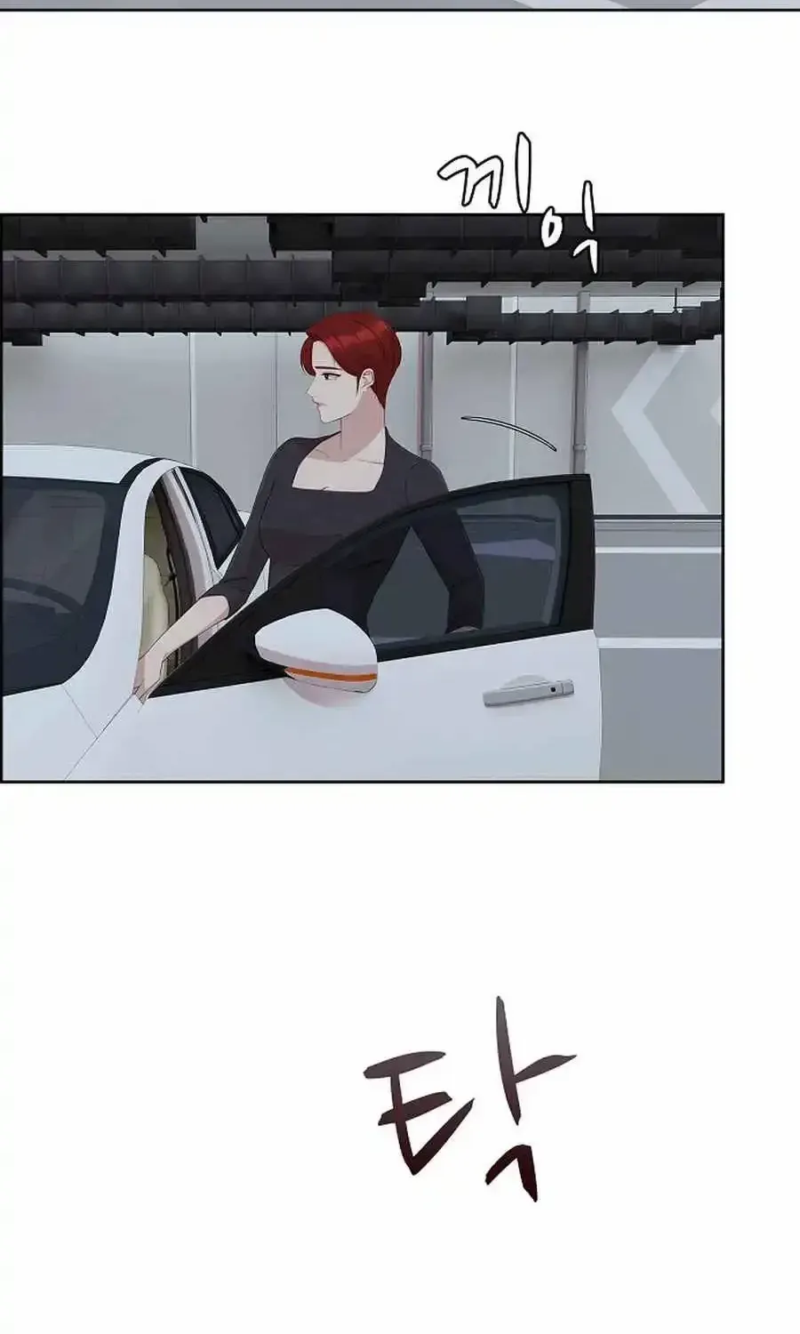 The Reason for a Confession Chapter 40 page 32 - 