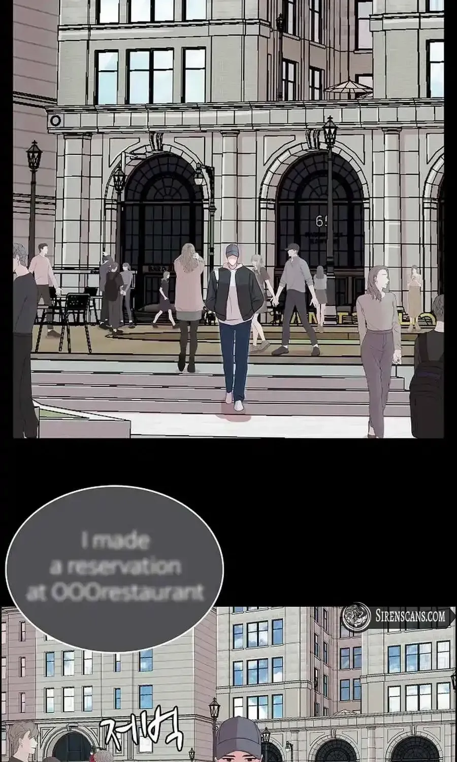 The Reason for a Confession Chapter 40 page 5 - 