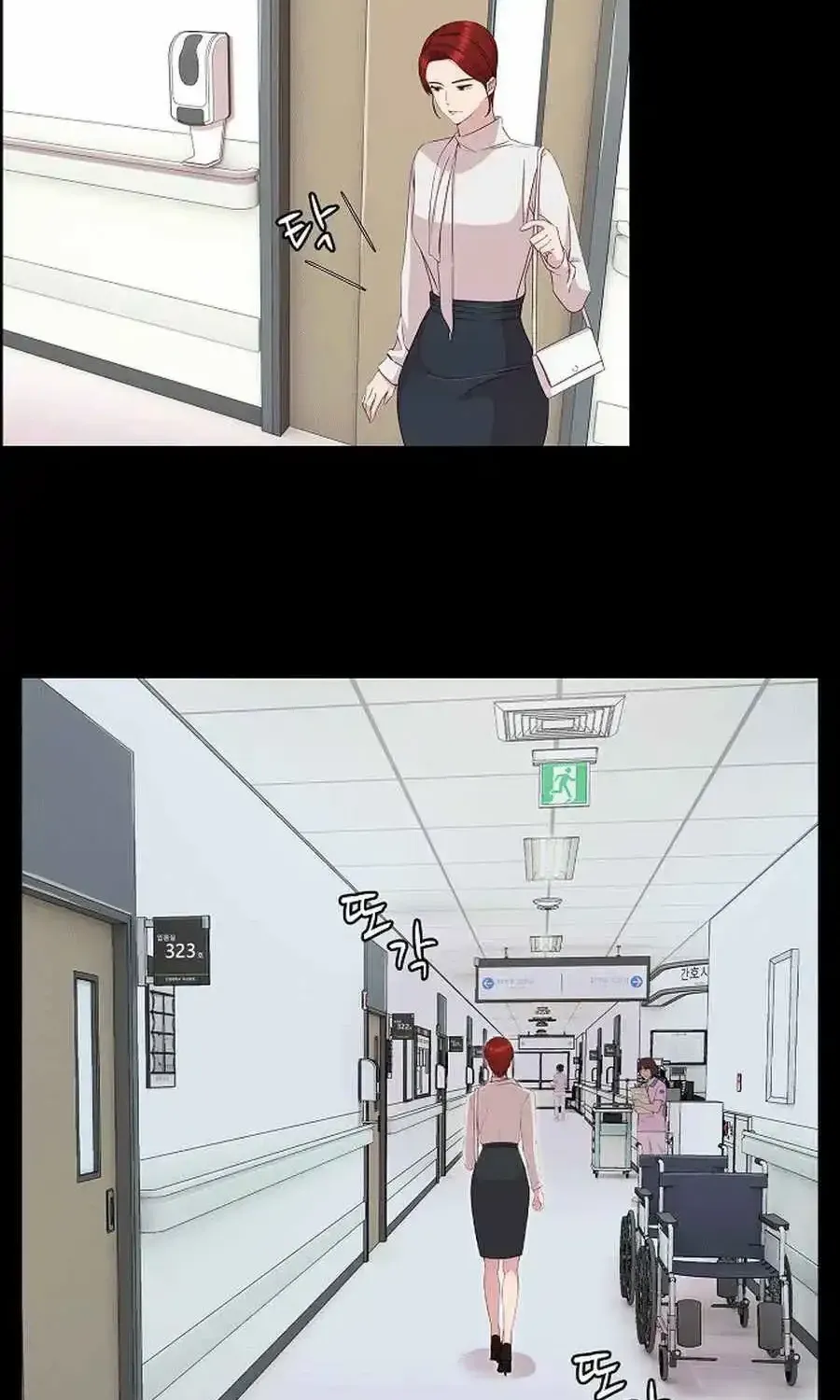 The Reason for a Confession Chapter 40 page 43 - 