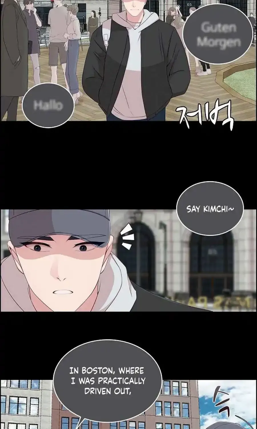 The Reason for a Confession Chapter 40 page 6 - 