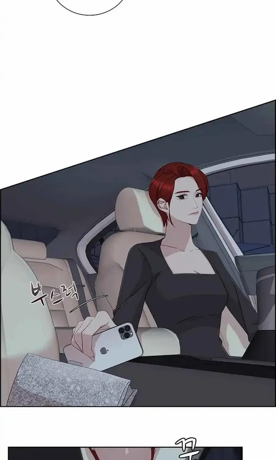 The Reason for a Confession Chapter 40 page 63 - 