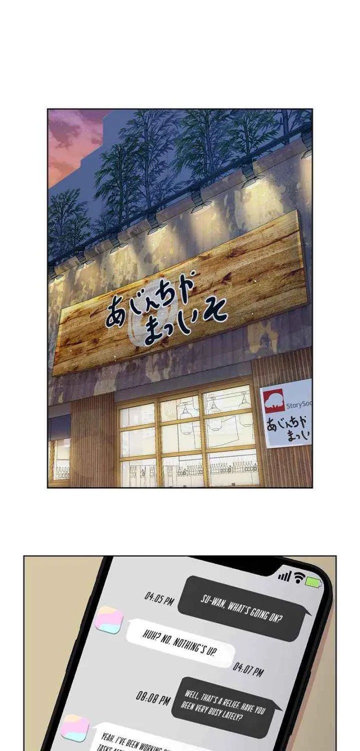 The Reason for a Confession Chapter 41 page 2 - 