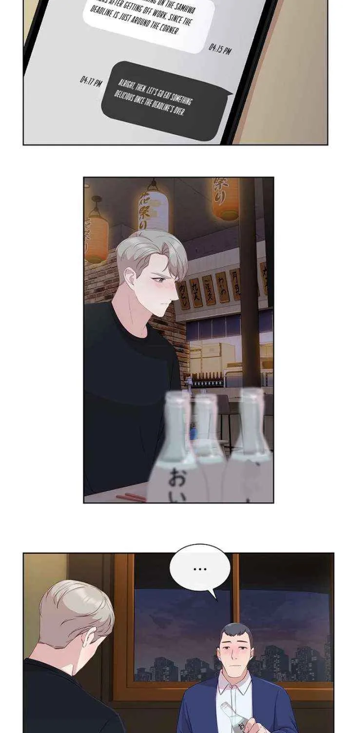 The Reason for a Confession Chapter 41 page 3 - 