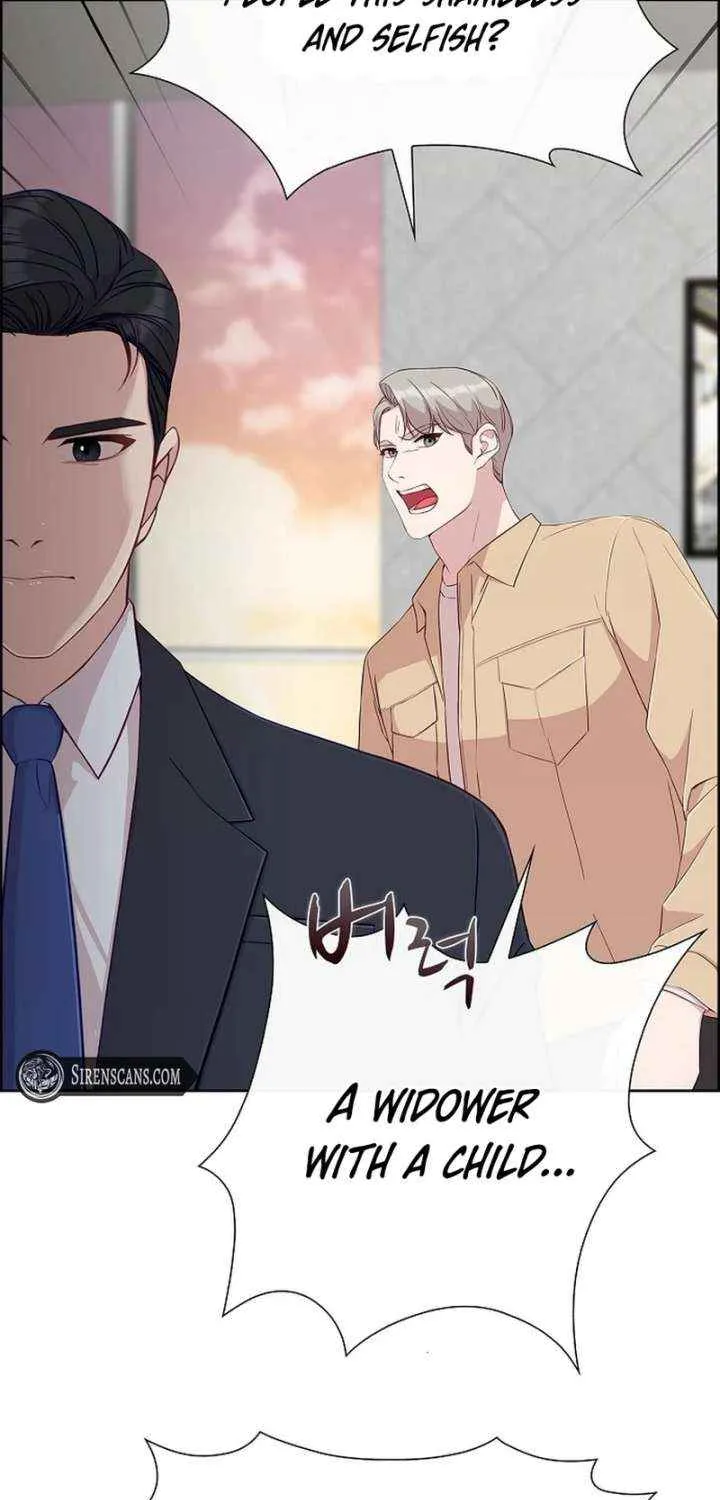 The Reason for a Confession Chapter 42 page 14 - 