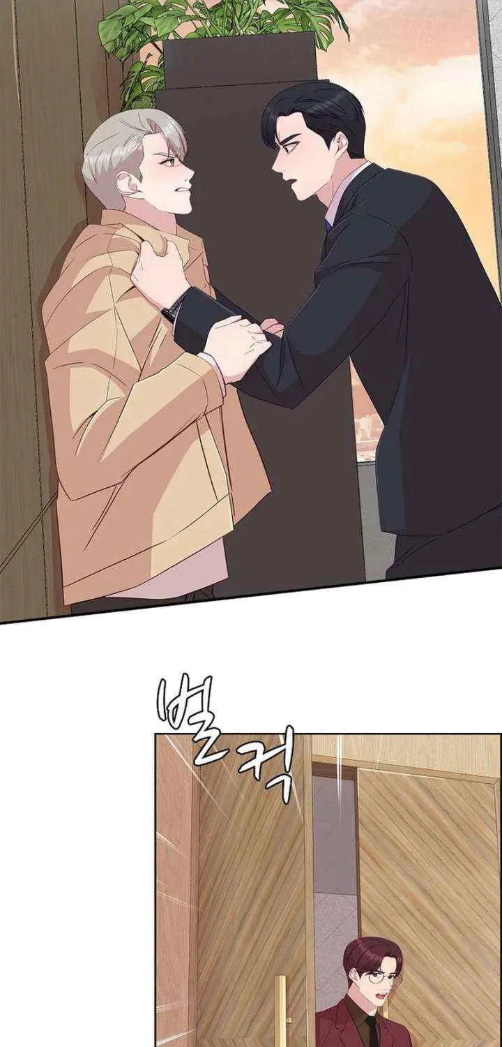 The Reason for a Confession Chapter 42 page 21 - 