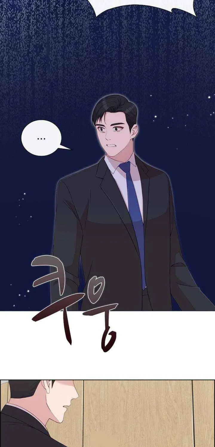 The Reason for a Confession Chapter 42 page 32 - 