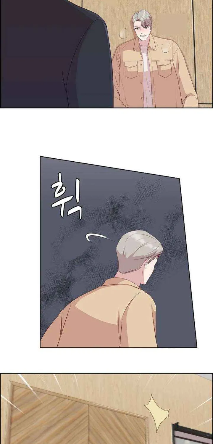 The Reason for a Confession Chapter 42 page 33 - 