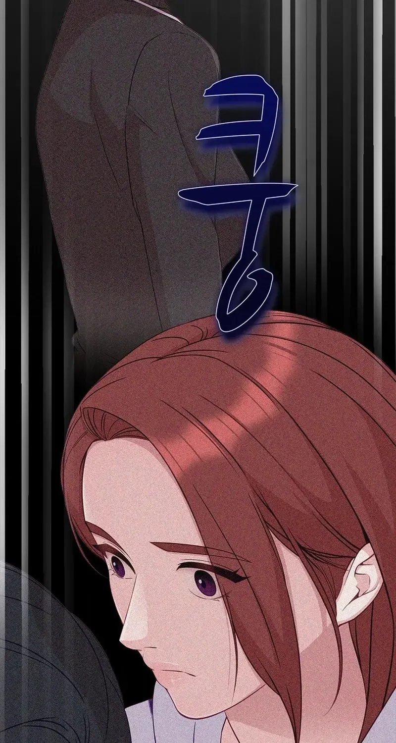 The Reason for a Confession Chapter 43 page 16 - 