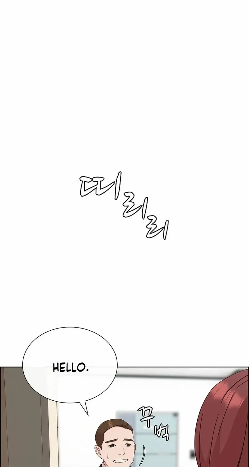 The Reason for a Confession Chapter 43 page 3 - 