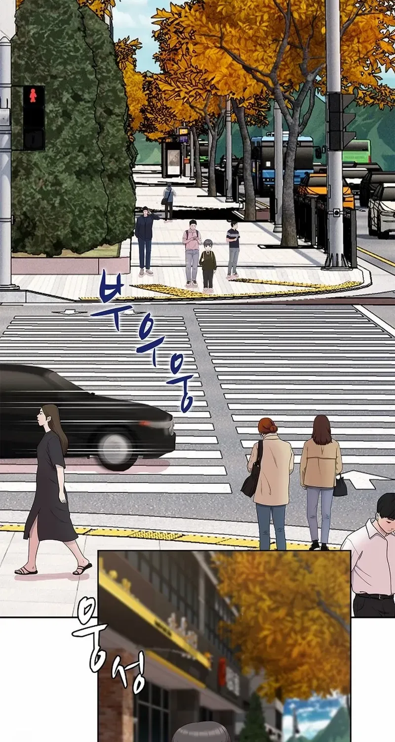 The Reason for a Confession Chapter 43 page 43 - 