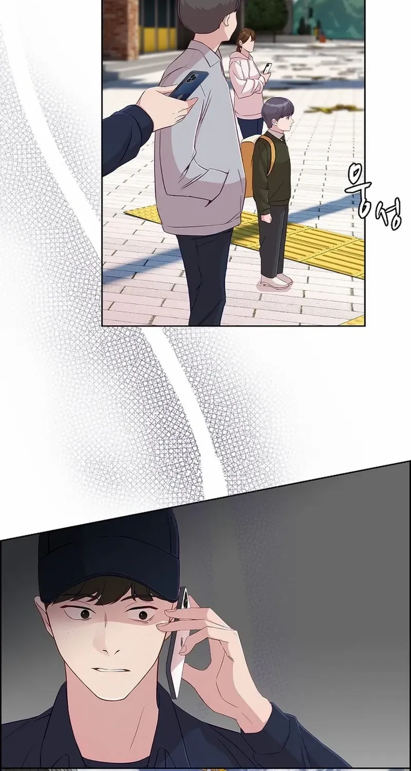 The Reason for a Confession Chapter 43 page 44 - 