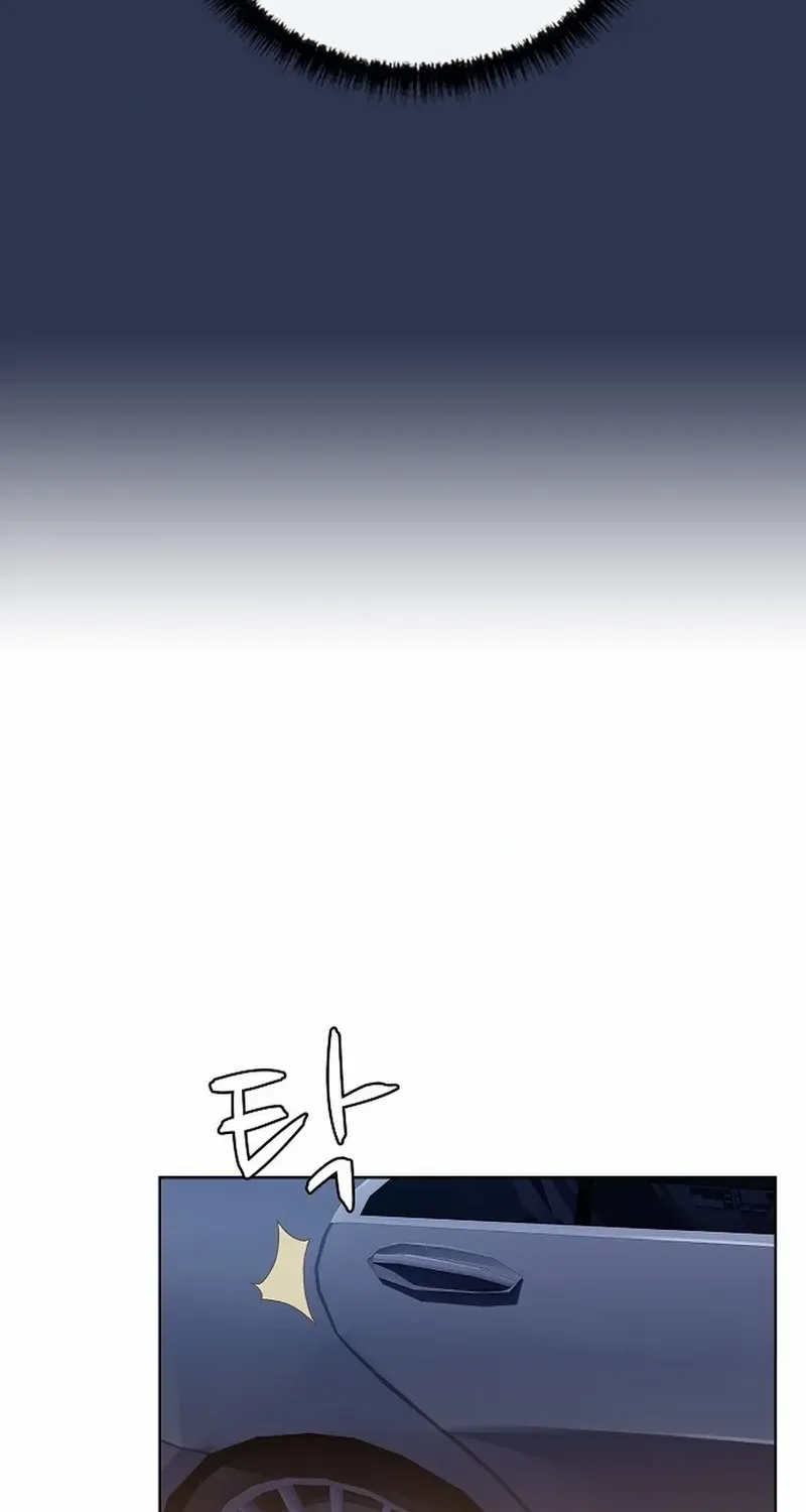 The Reason for a Confession Chapter 43 page 7 - 