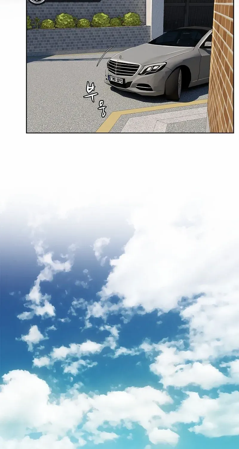 The Reason for a Confession Chapter 44 page 15 - 