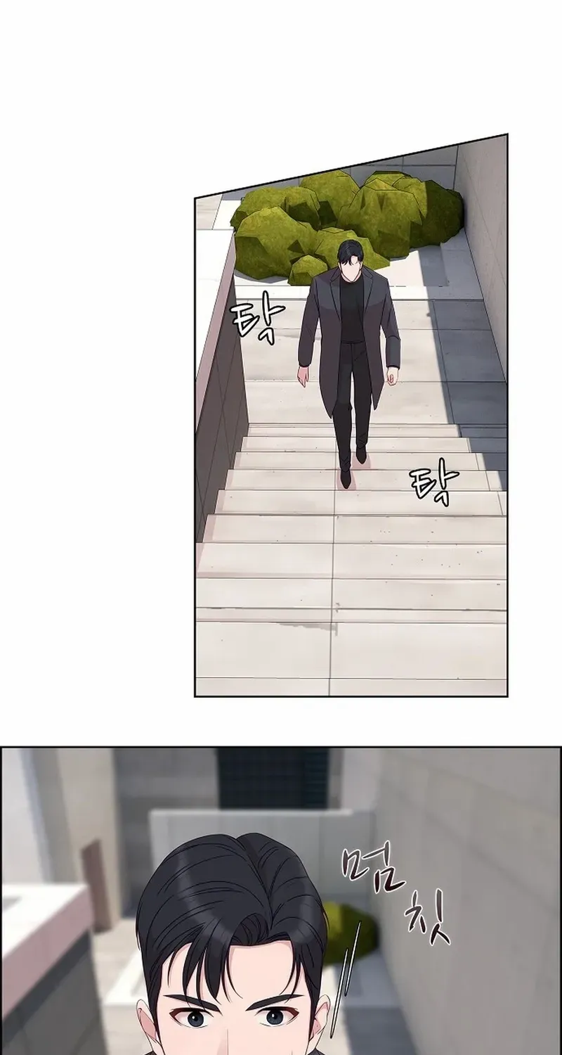 The Reason for a Confession Chapter 44 page 17 - 