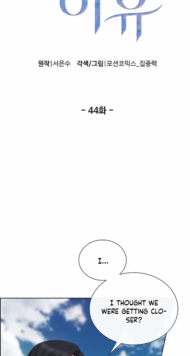 The Reason for a Confession Chapter 44 page 28 - 