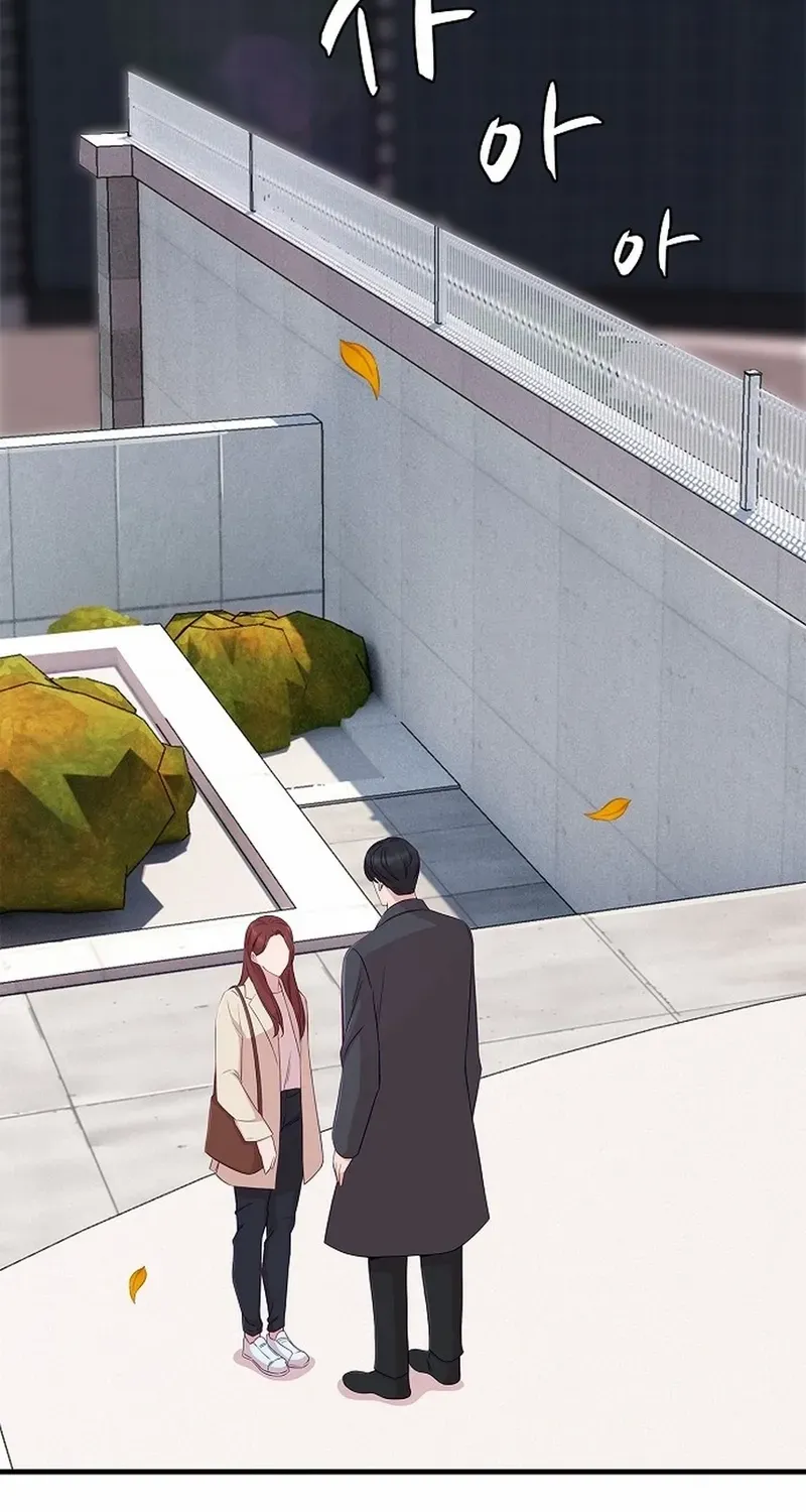 The Reason for a Confession Chapter 44 page 52 - 