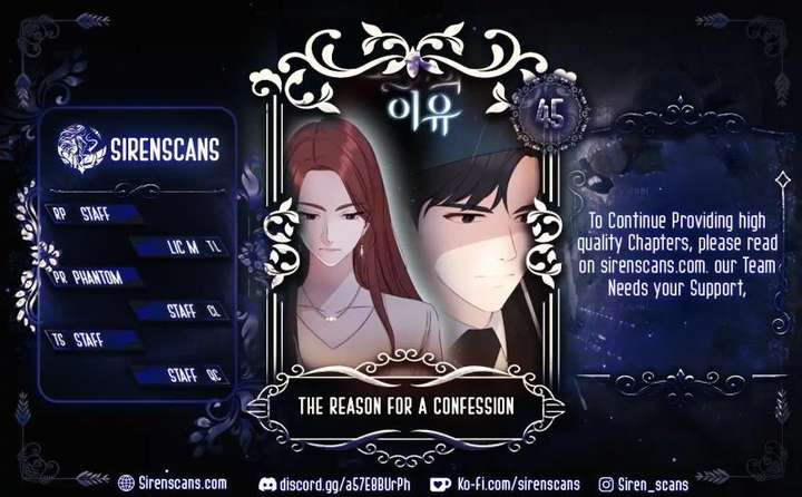 The Reason for a Confession Chapter 45 page 2 - 