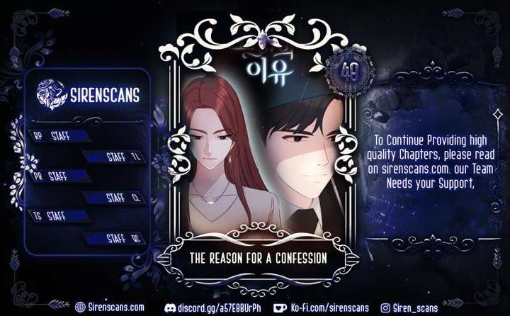 The Reason for a Confession Chapter 48 page 1 - 