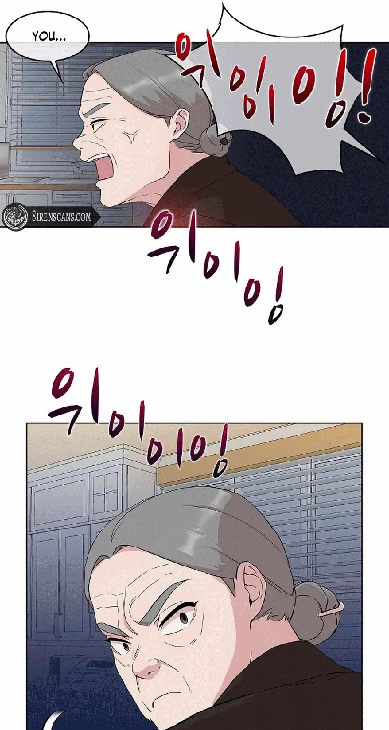 The Reason for a Confession Chapter 5 page 22 - 