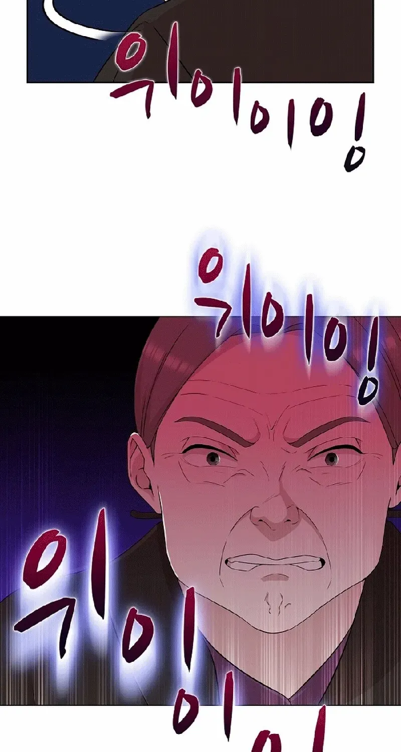 The Reason for a Confession Chapter 5 page 23 - 