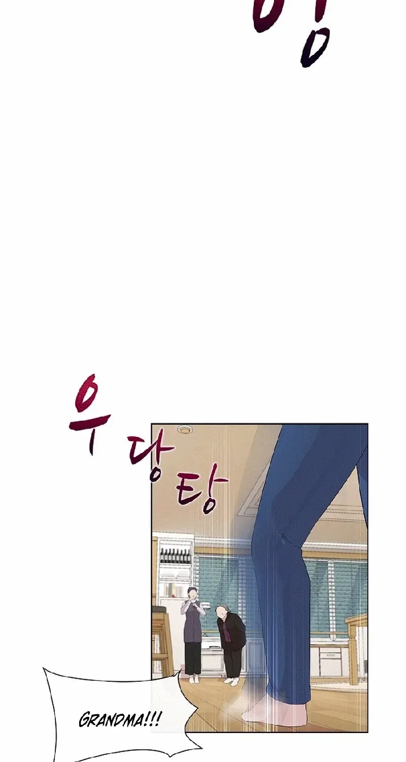 The Reason for a Confession Chapter 5 page 24 - 
