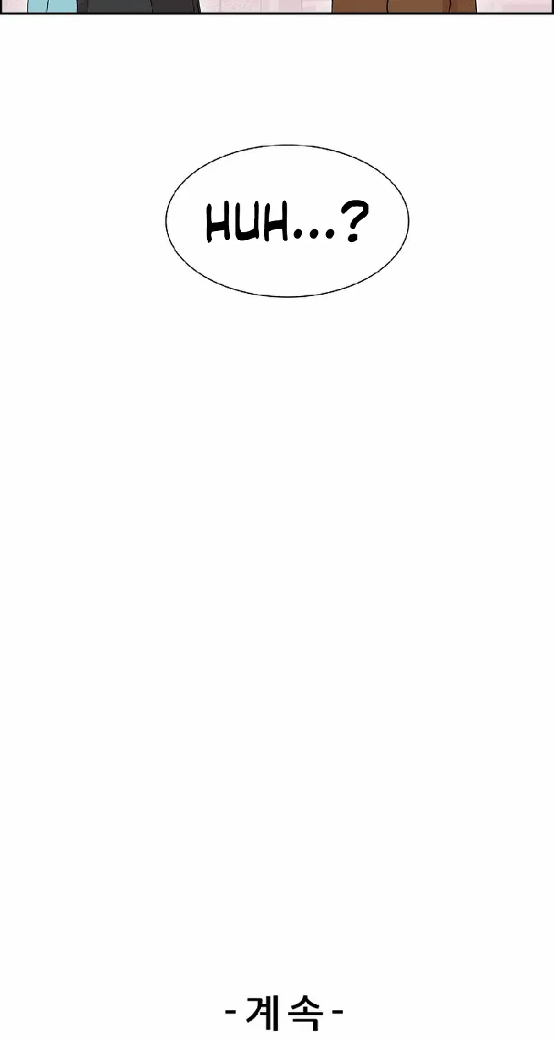 The Reason for a Confession Chapter 5 page 47 - 