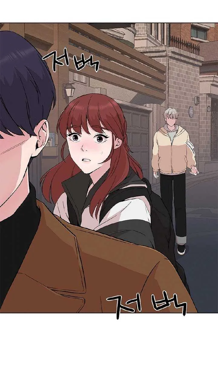 The Reason for a Confession Chapter 6 page 19 - 