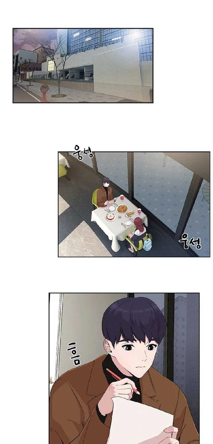 The Reason for a Confession Chapter 6 page 21 - 