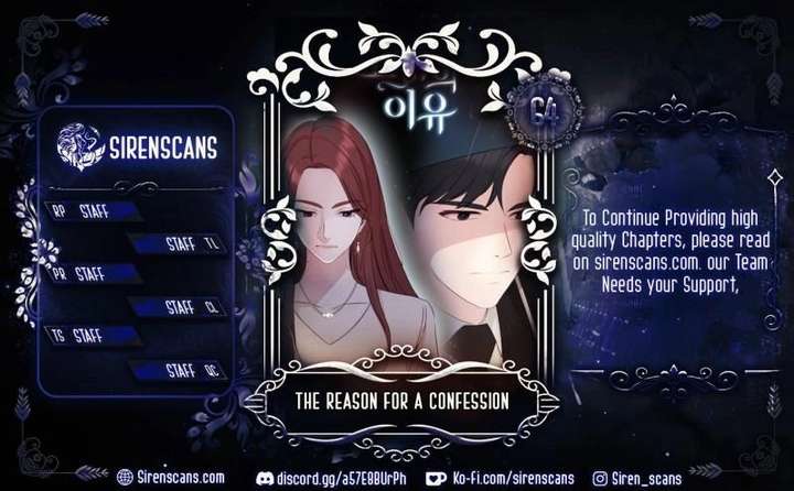 The Reason for a Confession Chapter 64 page 1 - 