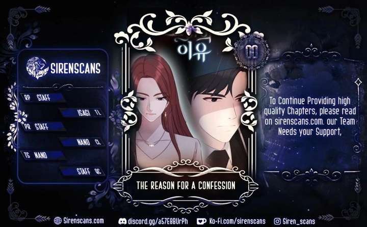 The Reason for a Confession Chapter 67 page 1 - 