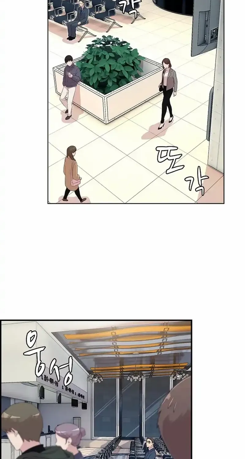 The Reason for a Confession Chapter 7 page 15 - 