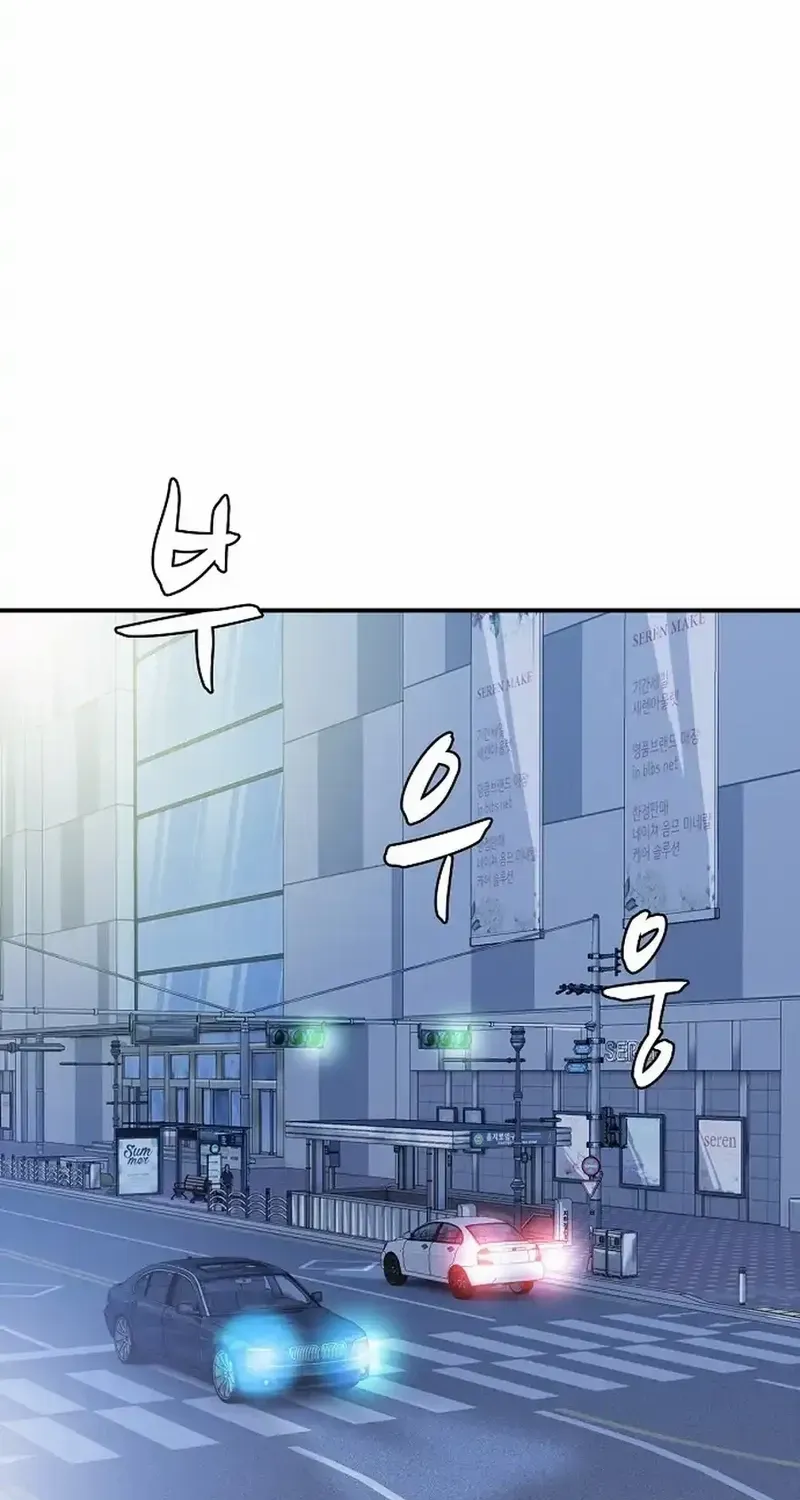 The Reason for a Confession Chapter 7 page 25 - 