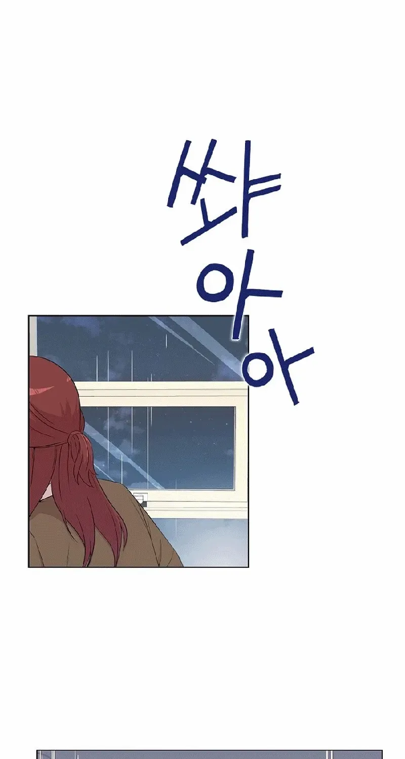 The Reason for a Confession Chapter 8 page 21 - 