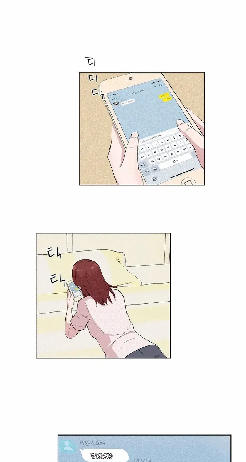 The Reason for a Confession Chapter 8 page 23 - 