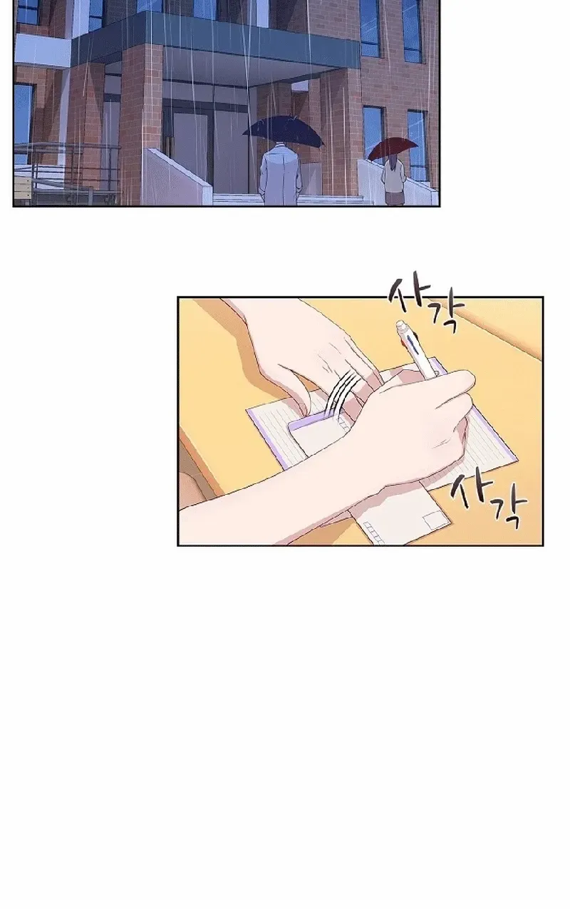The Reason for a Confession Chapter 9 page 11 - 