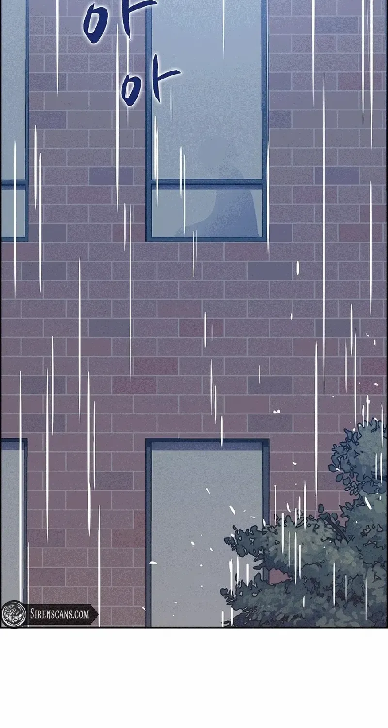 The Reason for a Confession Chapter 9 page 19 - 