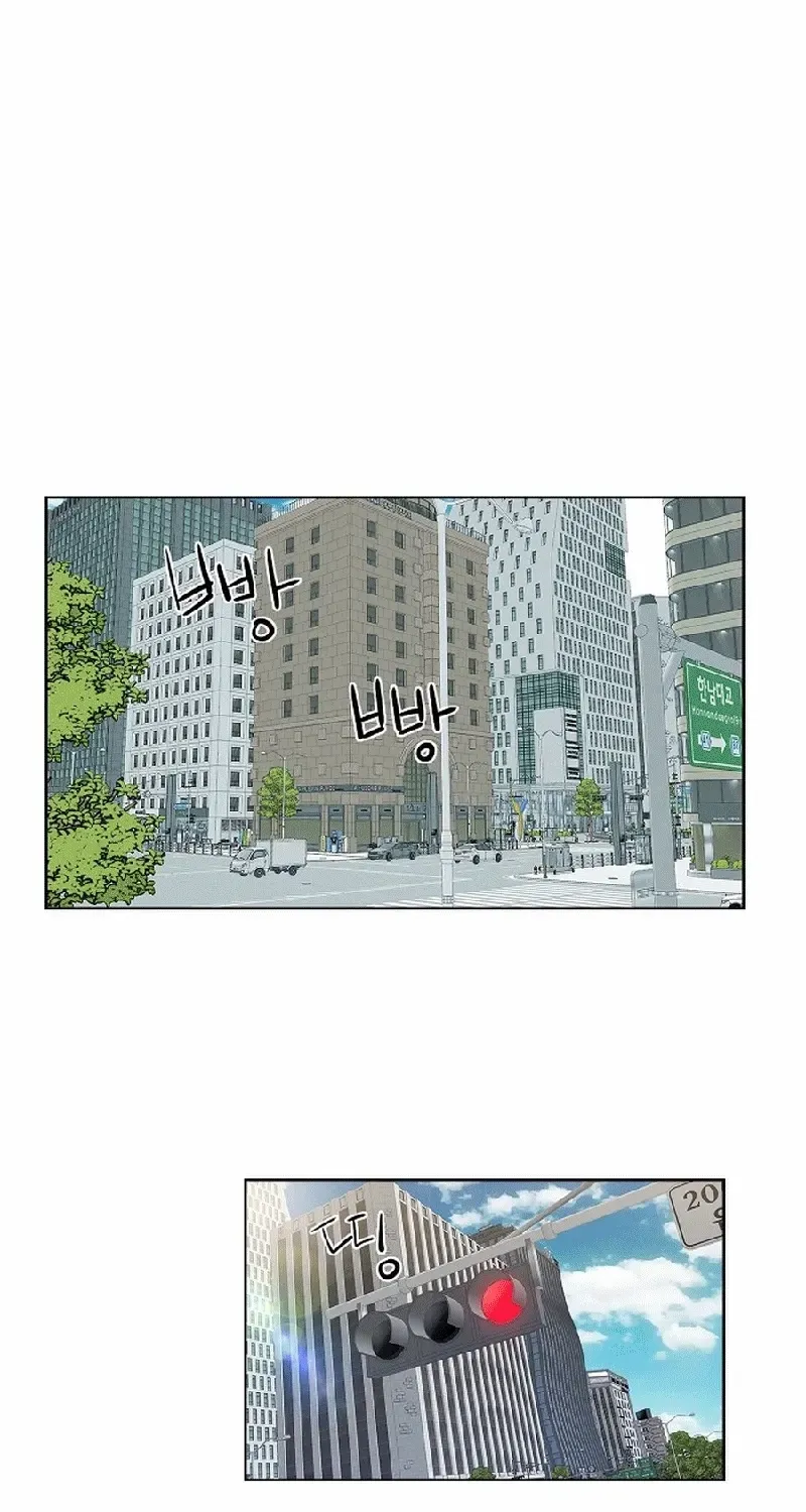 The Reason for a Confession Chapter 9 page 20 - 