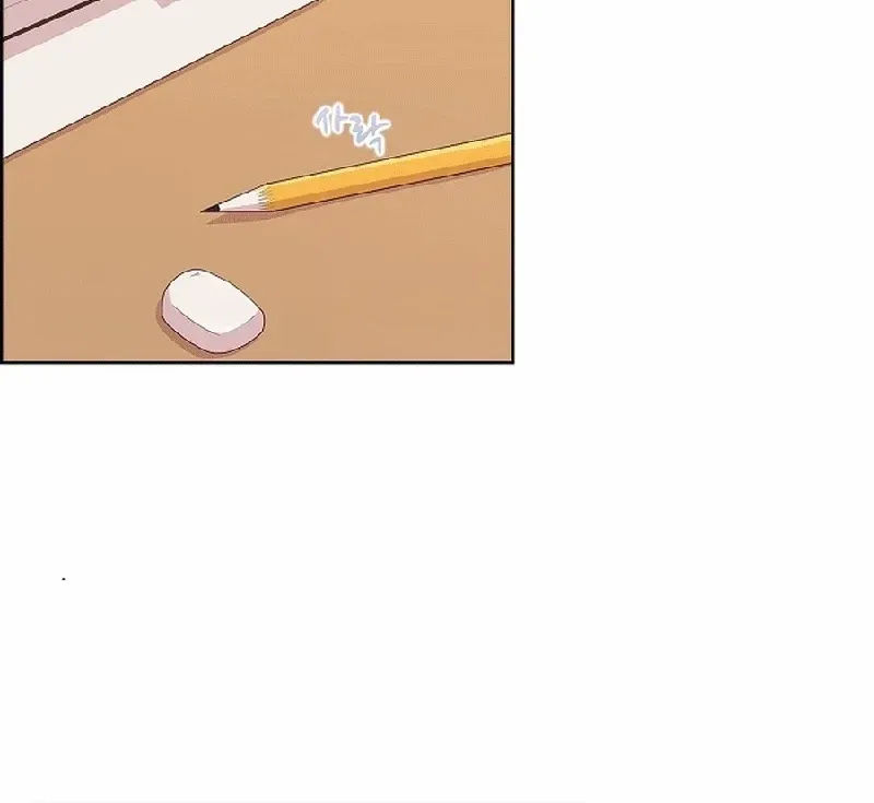 The Reason for a Confession Chapter 9 page 61 - 