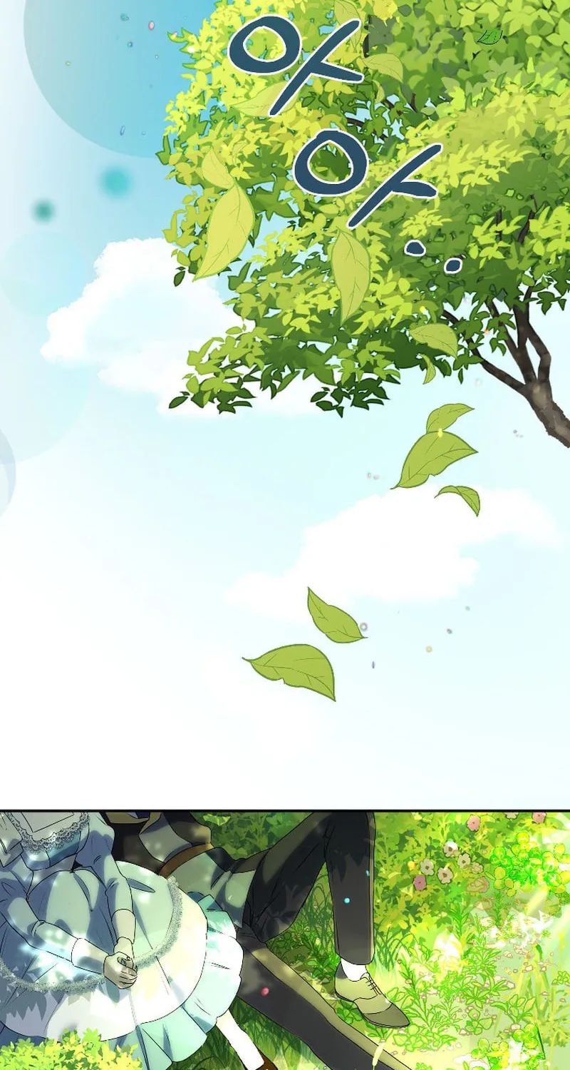 The Reason for Avoiding Him, the Perfect One Chapter 1 page 11 - 