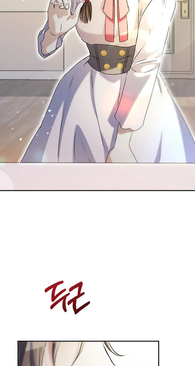 The Reason for Avoiding Him, the Perfect One Chapter 1 page 41 - 