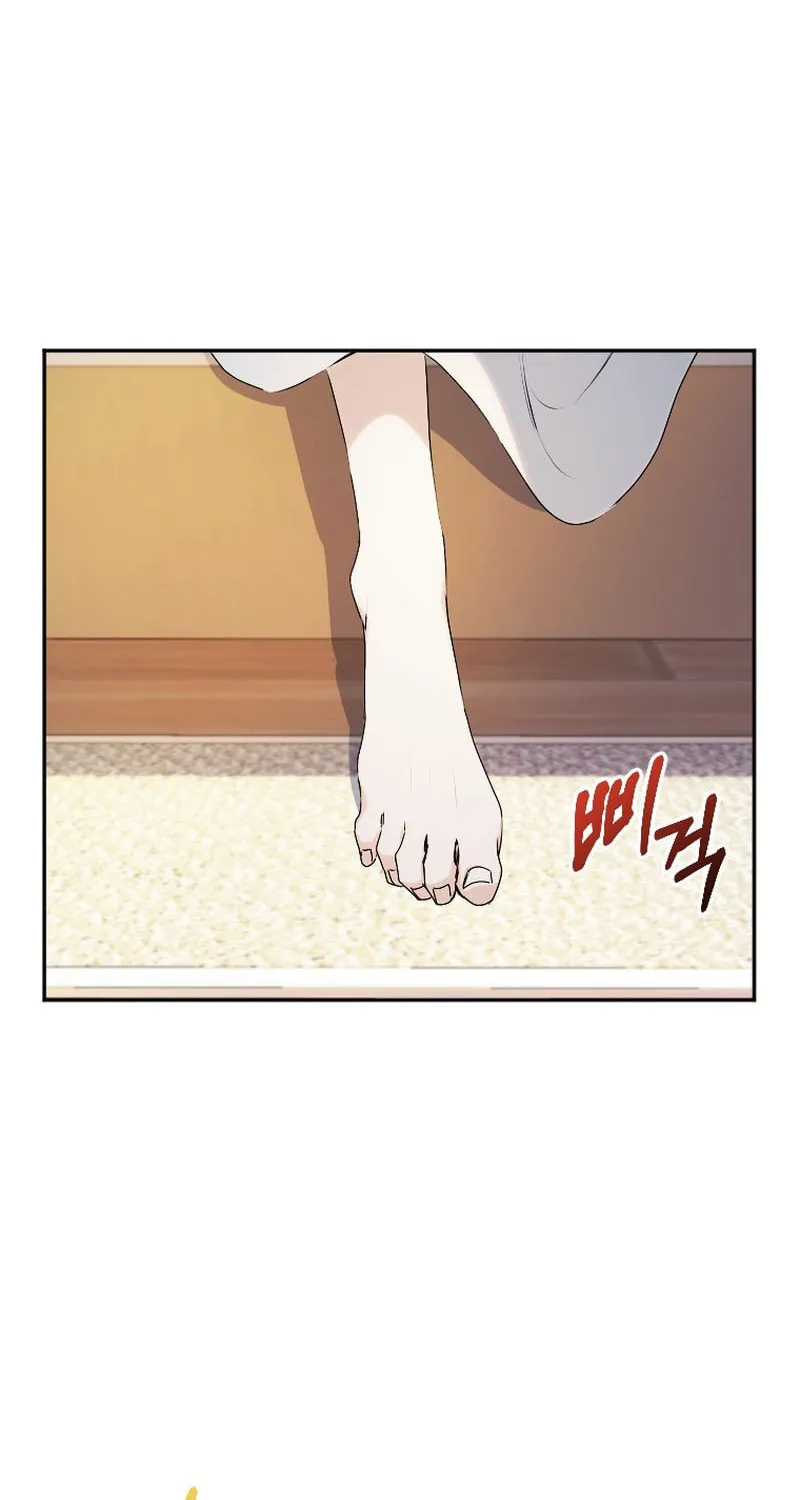 The Reason for Avoiding Him, the Perfect One Chapter 1 page 47 - 