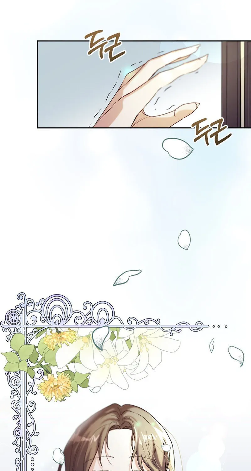 The Reason for Avoiding Him, the Perfect One Chapter 1 page 56 - 