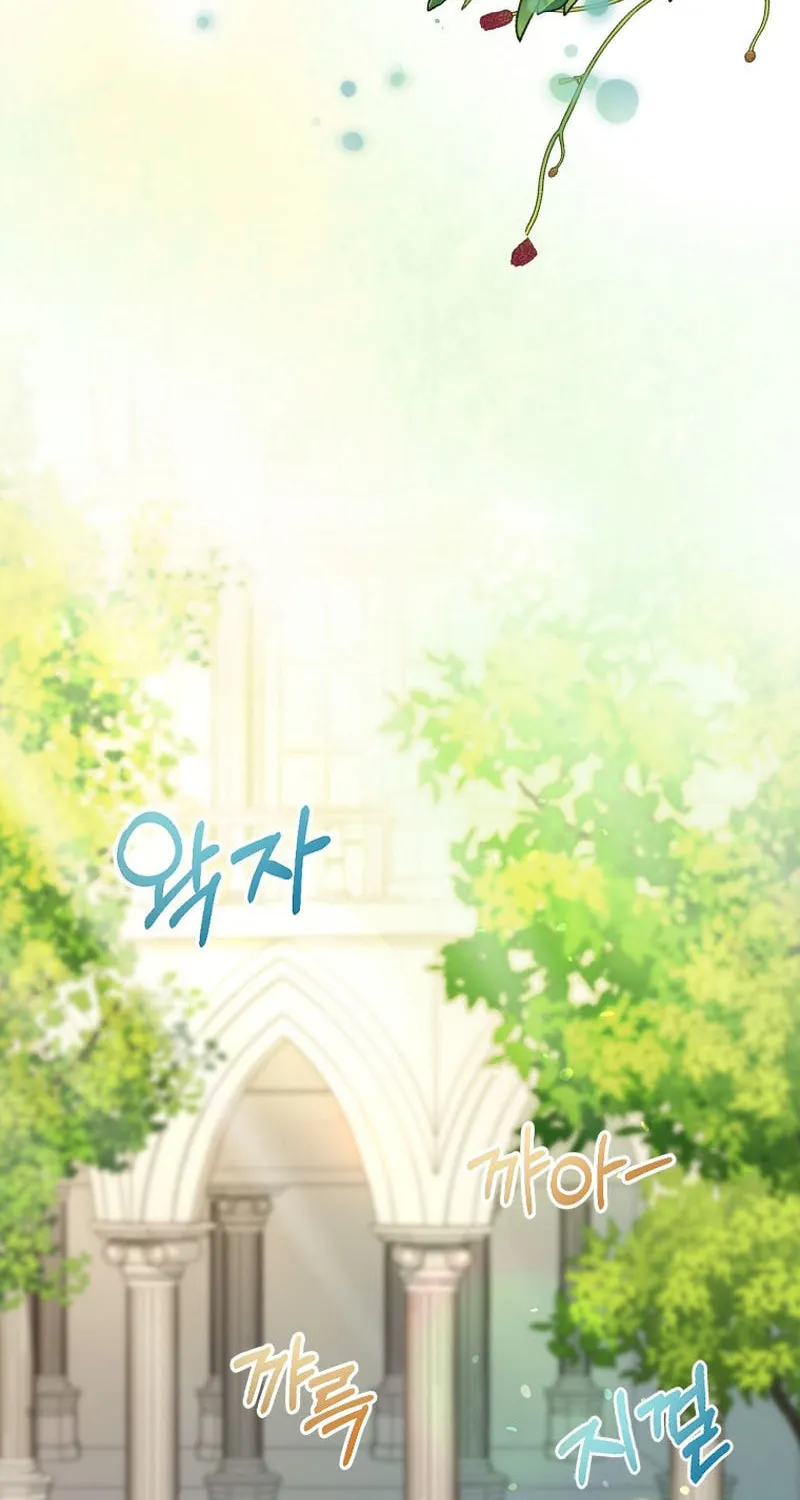 The Reason for Avoiding Him, the Perfect One Chapter 1 page 69 - 
