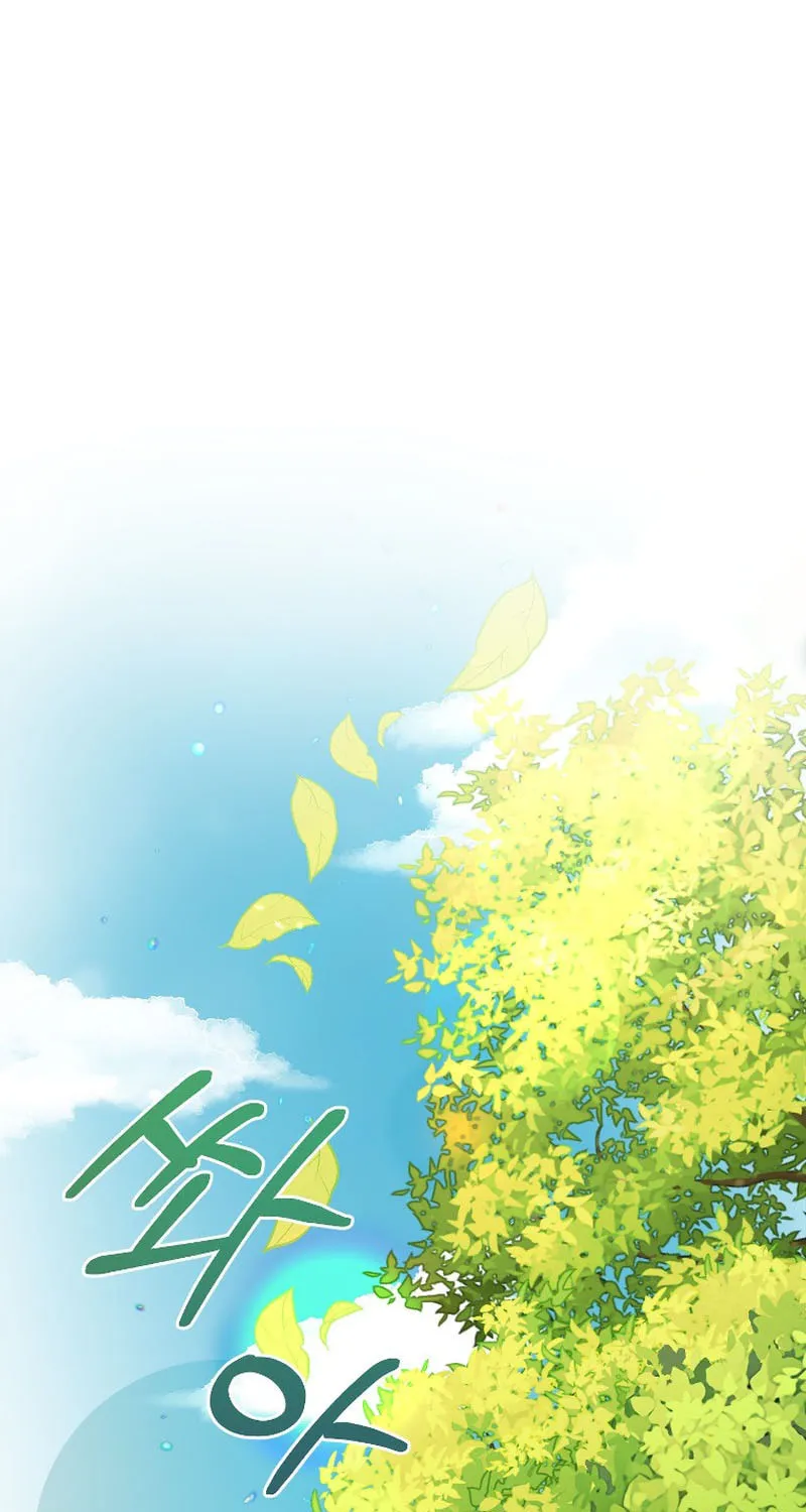 The Reason for Avoiding Him, the Perfect One Chapter 1 page 10 - 