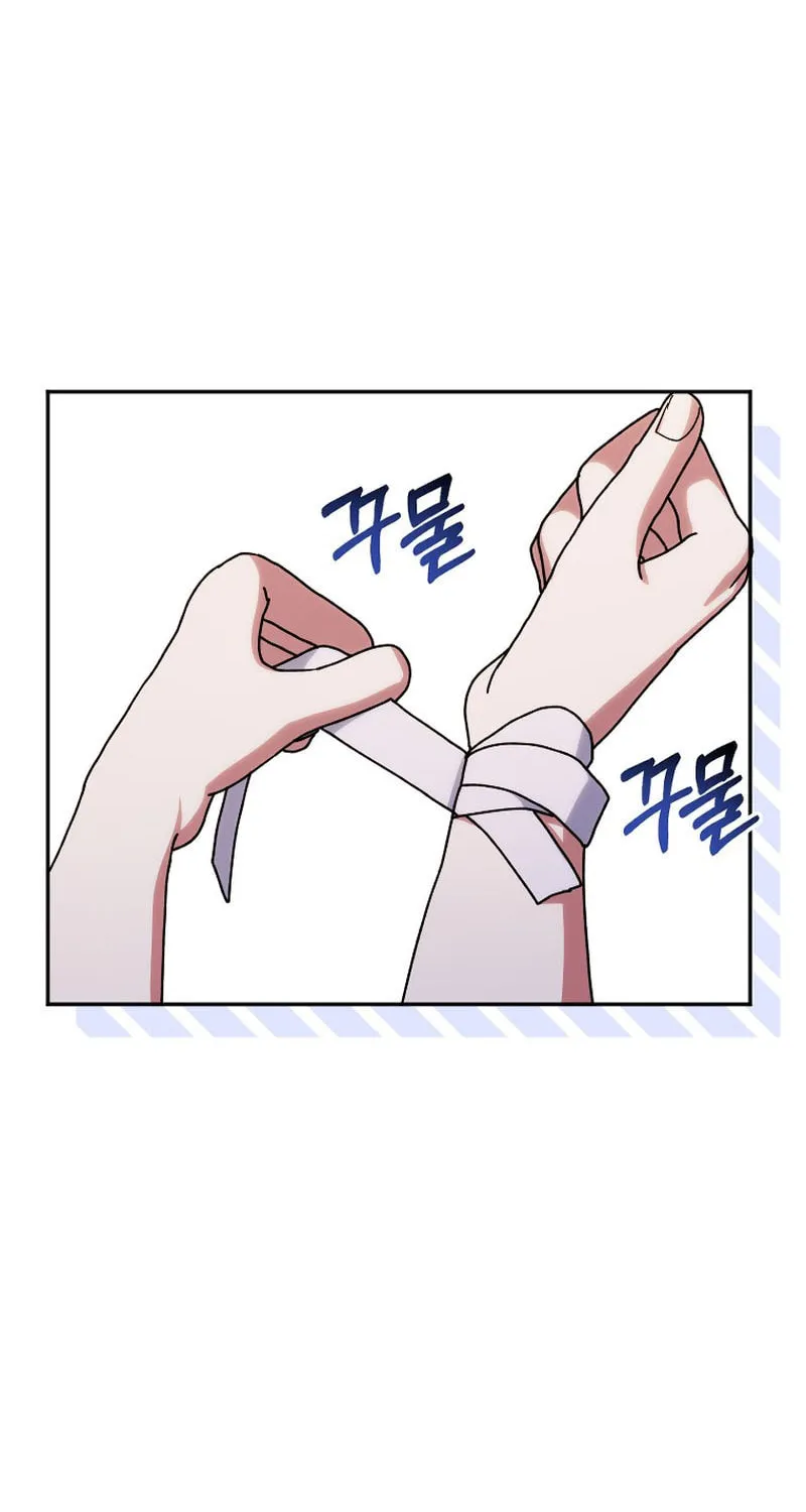 The Reason for Avoiding Him, the Perfect One Chapter 10 page 57 - 