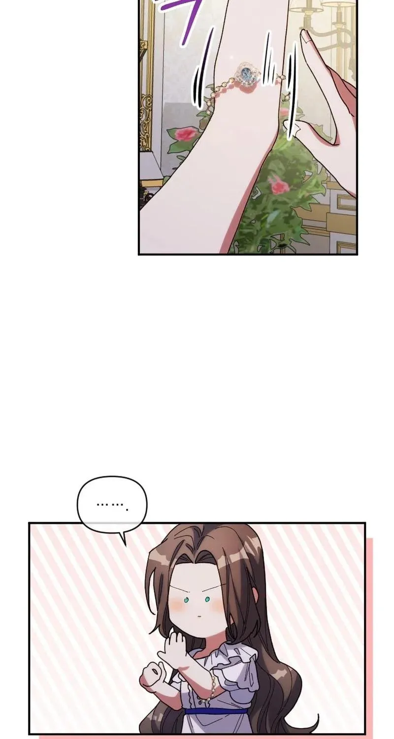 The Reason for Avoiding Him, the Perfect One Chapter 12 page 7 - 