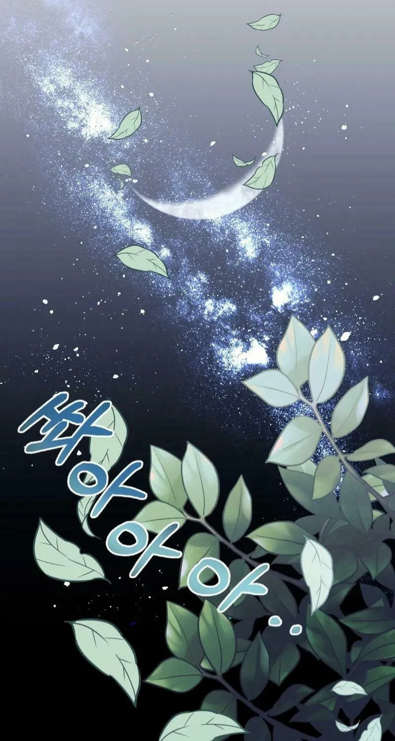 The Reason for Avoiding Him, the Perfect One Chapter 12 page 66 - 