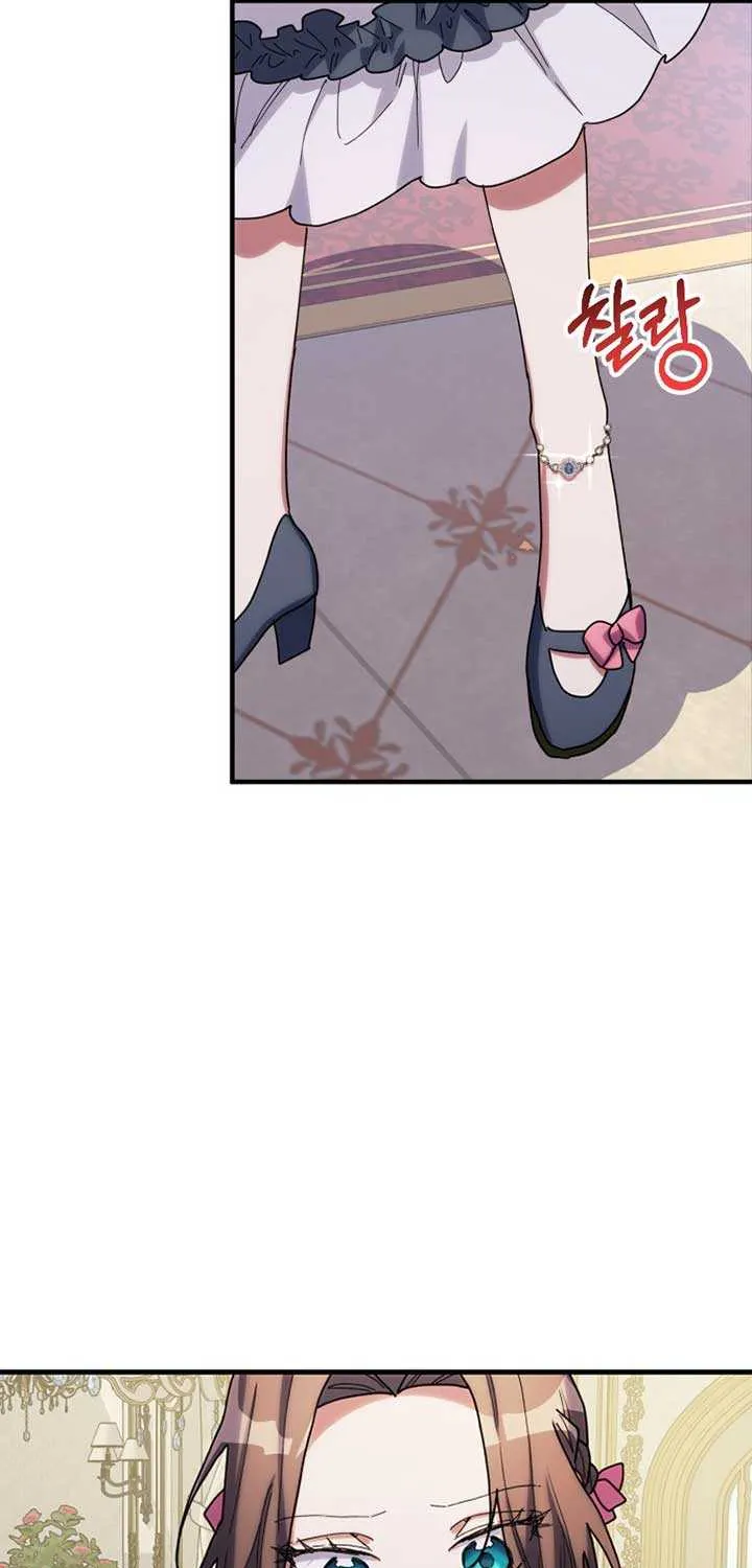 The Reason for Avoiding Him, the Perfect One Chapter 14 page 32 - 