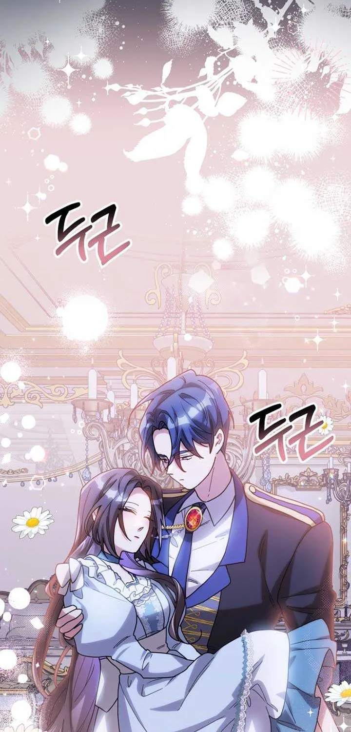 The Reason for Avoiding Him, the Perfect One Chapter 14 page 45 - 