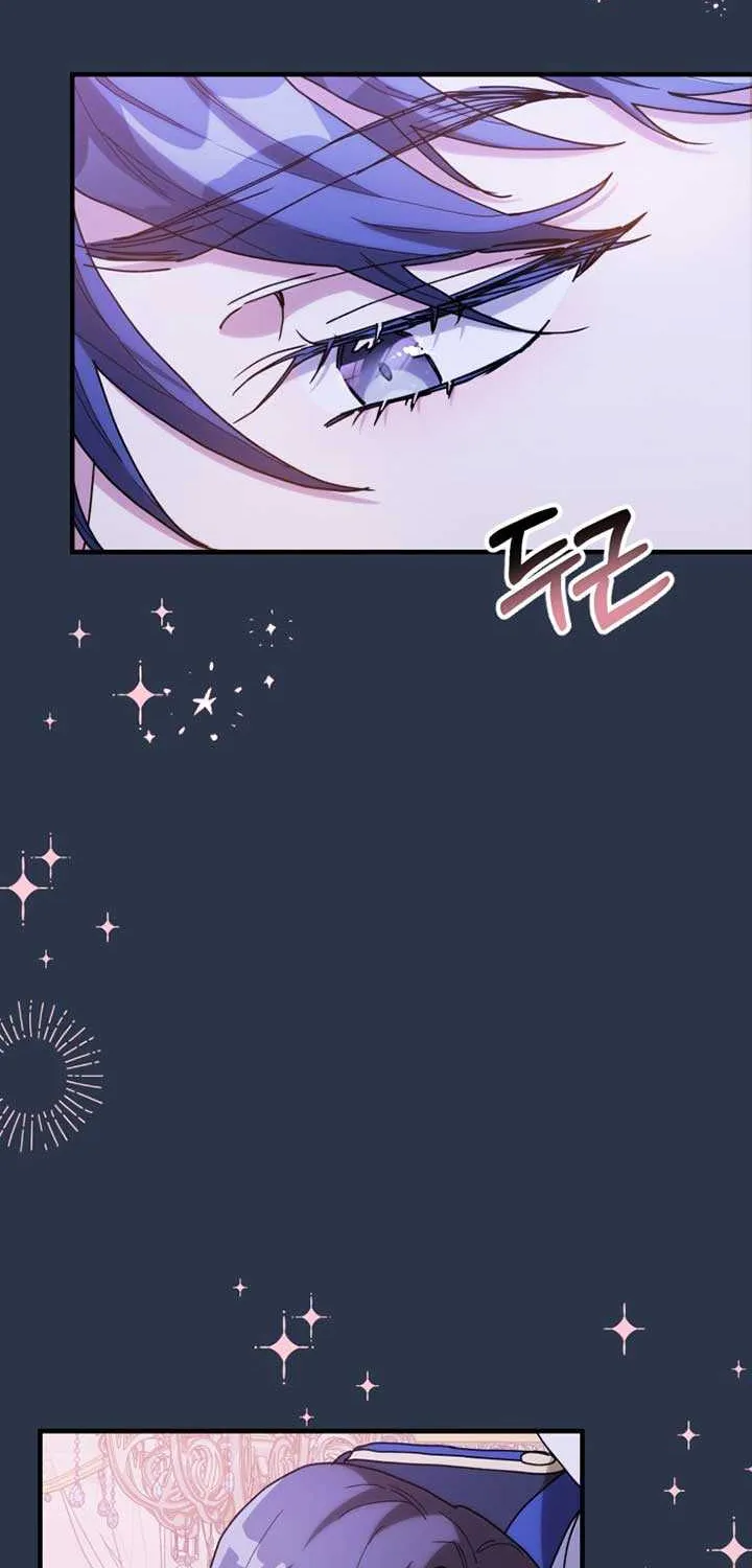 The Reason for Avoiding Him, the Perfect One Chapter 14 page 47 - 
